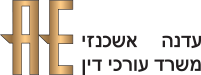 עדנה אשכנזי